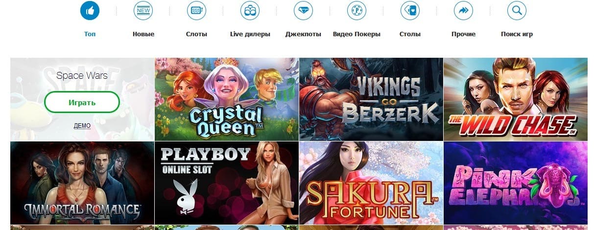 Как-найти-дающий-слот